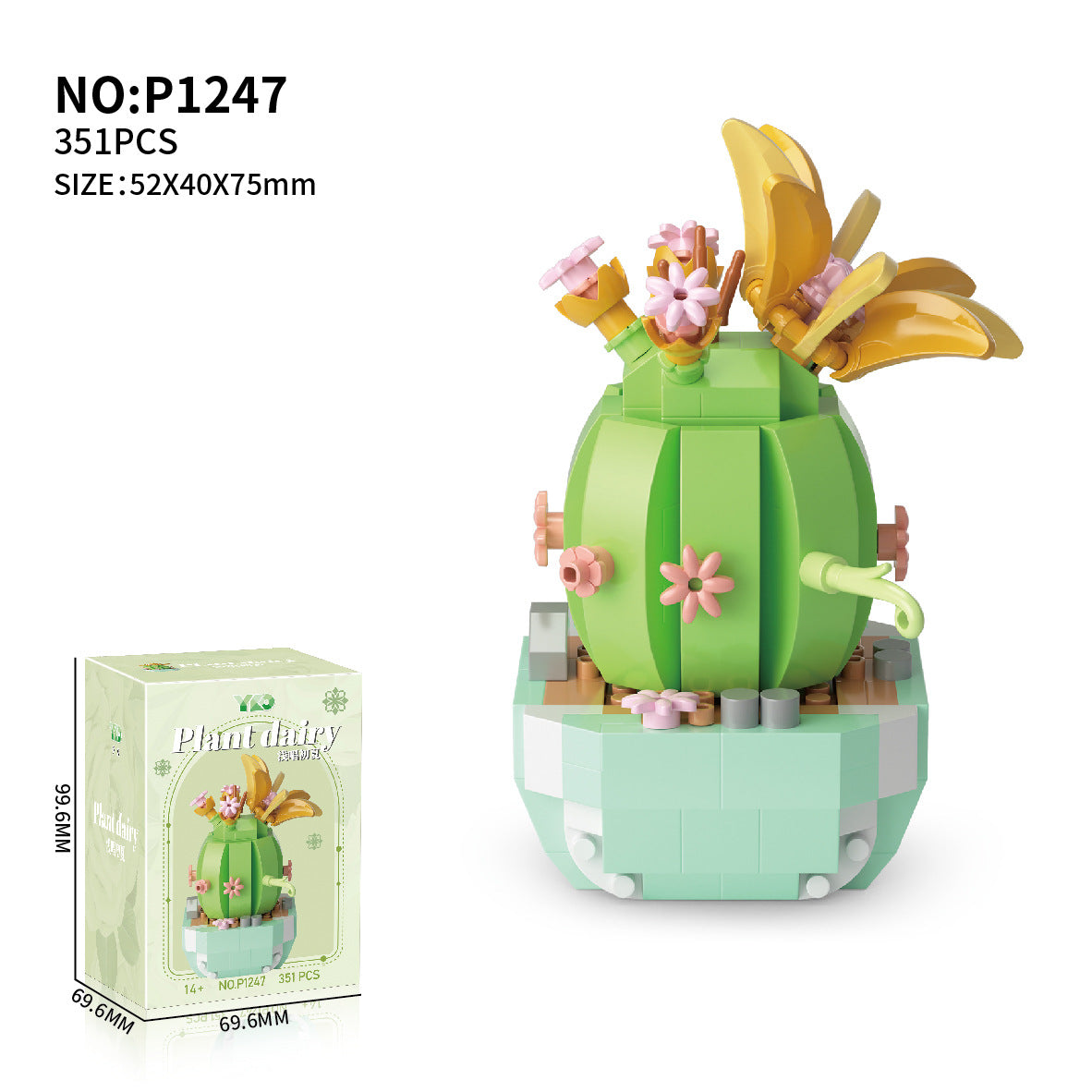Sunflower Delight Building Blocks