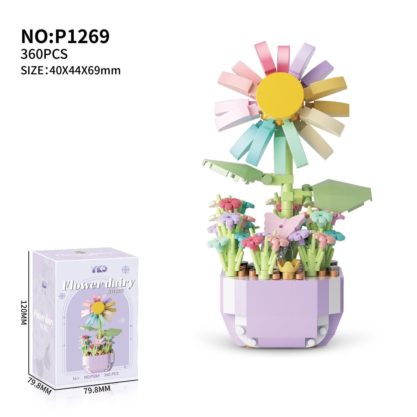 Sunflower Delight Building Blocks
